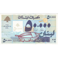 (409) Lebanon P73 - 50.000 Livres Year 1995